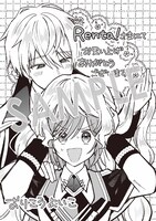 購入特典（Renta!）