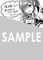 購入特典（マッグガーデン特約店、MAG Garden Online Store、その他全国一部書店）