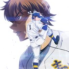 「ダイヤのA actII」続編は2026年放送開始、沢村栄純役の逢坂良太「最後まで走り抜けたい!」