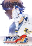 TVアニメ「ダイヤのA actII Second Season」ティザービジュアル (c)
寺嶋裕二・講談社/「ダイヤのA actII‐SS‐」製作委員会・テレビ東京