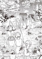 購入特典（Renta!）