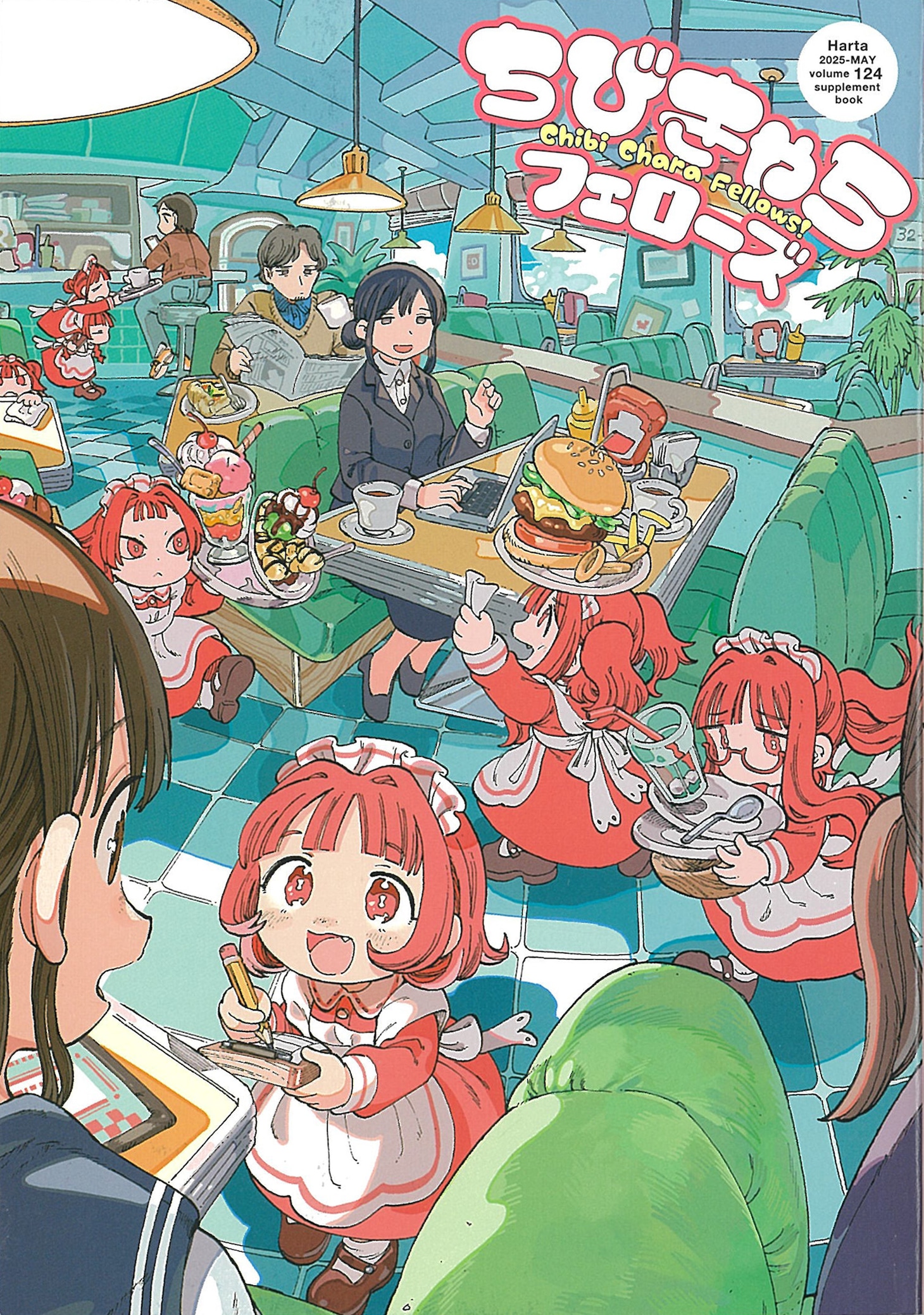 「ちびきゃらフェローズ」