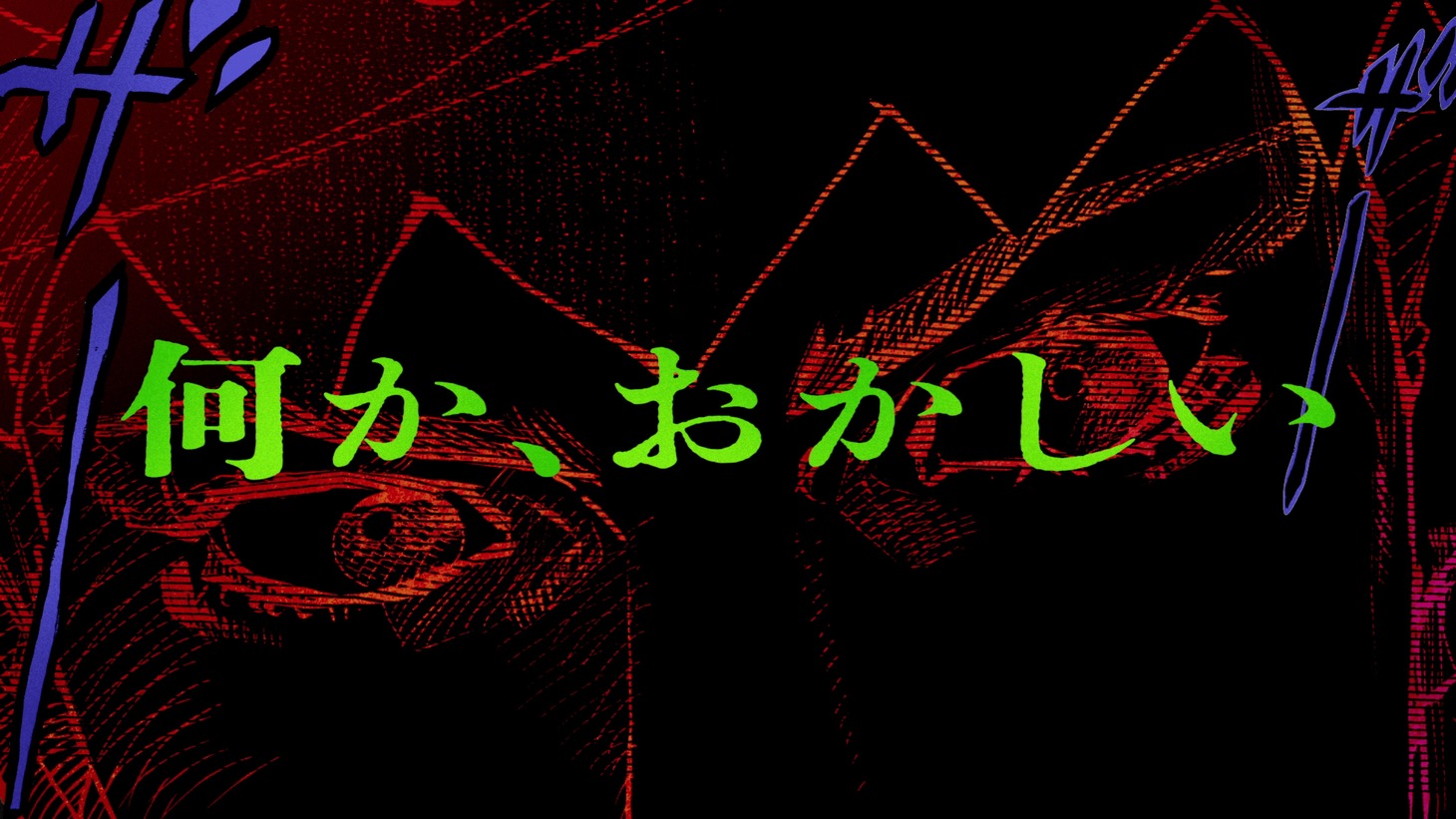 「『岸辺露伴は動かない』最新コミックス第3巻発売記念特別PV」より (c)LUCKY LAND COMMUNICATIONS/集英社