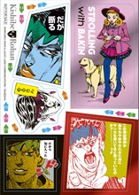 「JOJO magazine 2025 SUMMER」スペシャルステッカー (c)荒木飛呂彦&LUCKY LAND COMMUNICATIONS/集英社