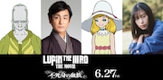 左からムオム、片岡愛之助、サリファ、森川葵 原作:モンキー・パンチ (c)TMS