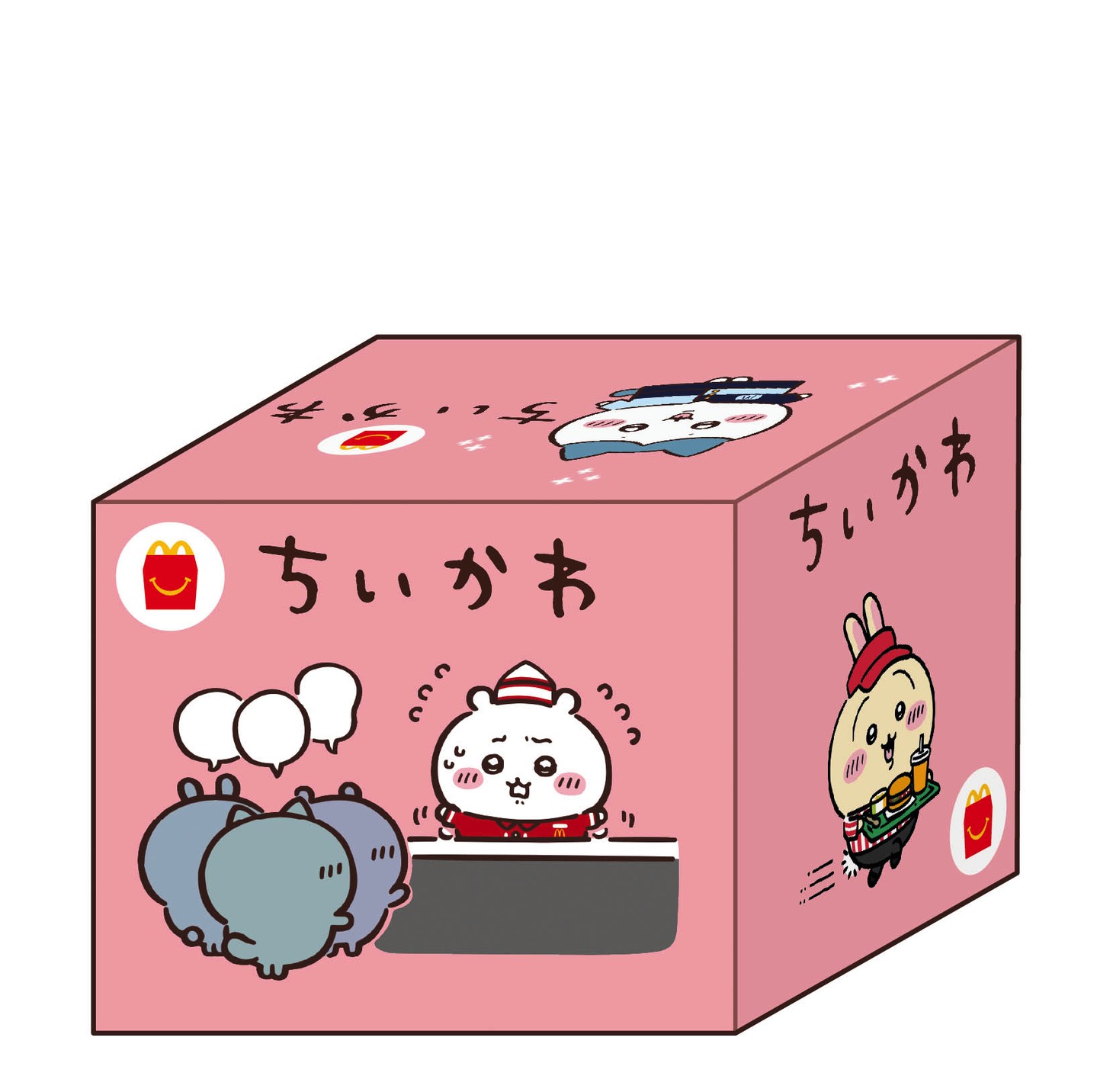 ハッピーセット「ちいかわ」第1弾のおもちゃが入れられている箱