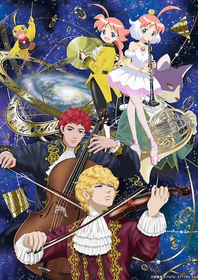 「アニメ meets クラシック プリンセスチュチュ×銀河英雄伝説」キービジュアル