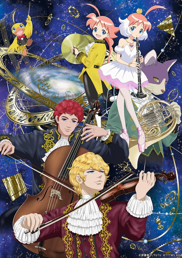 「アニメ meets クラシック プリンセスチュチュ×銀河英雄伝説」キービジュアル