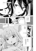 「11番目のねこはねね」より