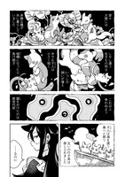 「11番目のねこはねね」より