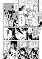 「11番目のねこはねね」より