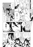 「11番目のねこはねね」より