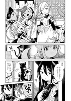 「11番目のねこはねね」より