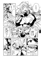 「11番目のねこはねね」より