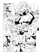 「11番目のねこはねね」より