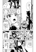 「11番目のねこはねね」より