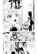 「11番目のねこはねね」より