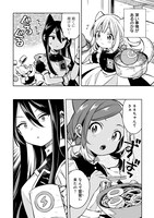 「11番目のねこはねね」より