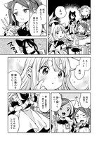 「11番目のねこはねね」より