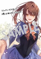 購入特典（コミックシーモア）