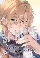 購入特典（こみらの！参加書店）