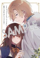 購入特典（メロンブックス・フロマージュブックス）