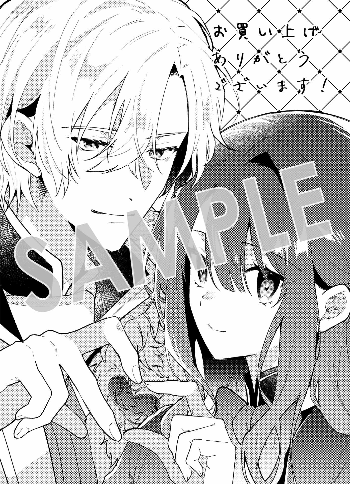 購入特典（マッグガーデン特約店、MAG Garden Online Store、その他全国一部書店）