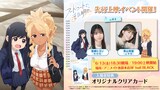 TVアニメ「フードコートで、また明日。」先行上映イベントの告知画像 (c)2024 成家慎一郎/KADOKAWA/フードコートで、また明日。製作委員会