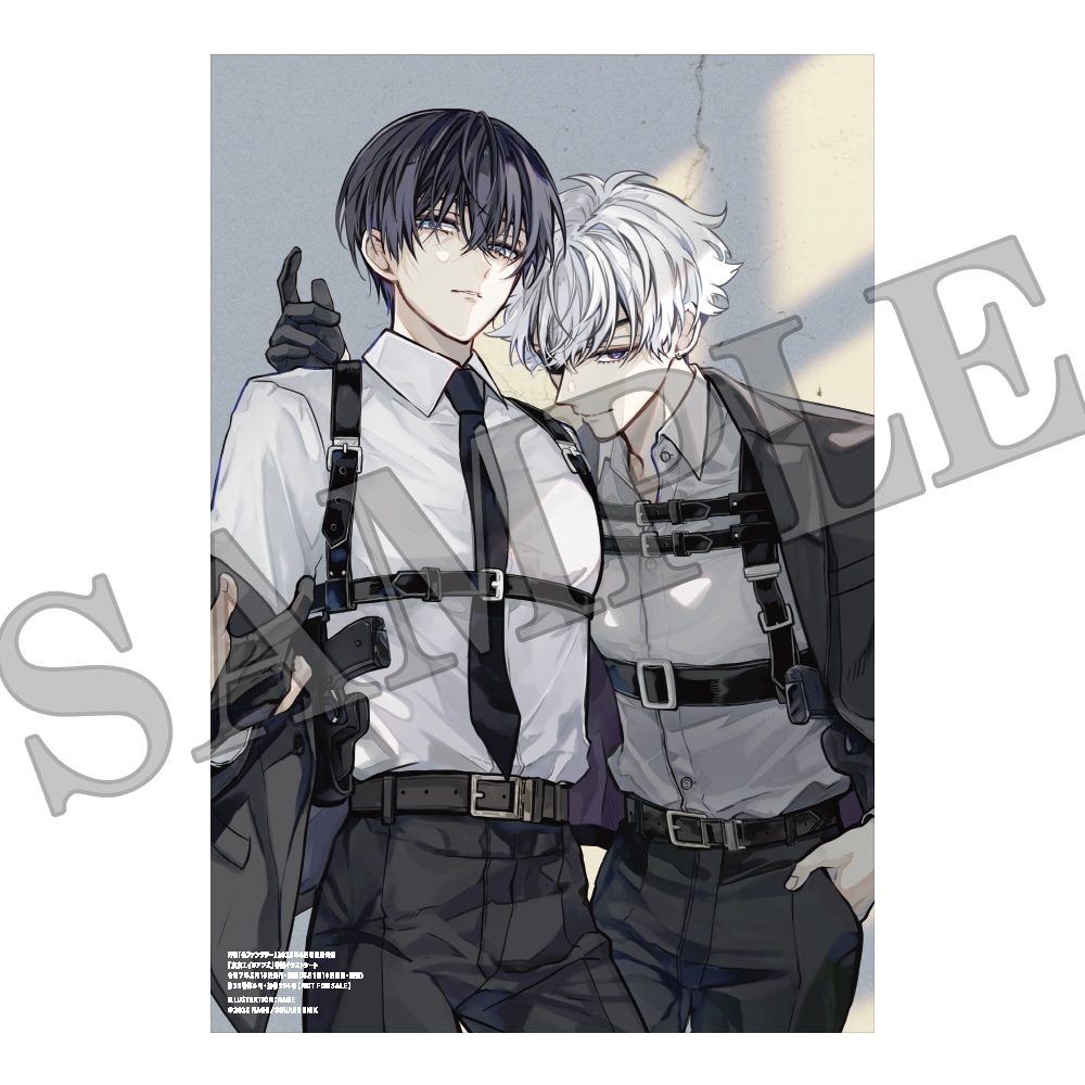 月刊Gファンタジー6月号の付録。「東京エイリアンズ」の天空橋と雨宮が描かれたイラストシート。