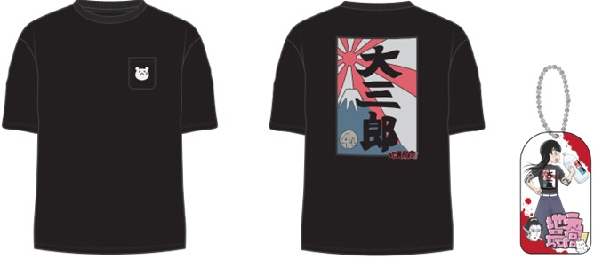 「半袖Ｔシャツ こはるさん大三郎デザイン」