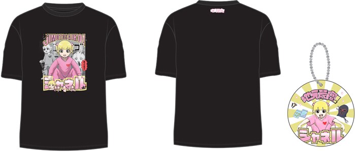 半袖Tシャツ シャネルちゃんラップTモチーフデザイン