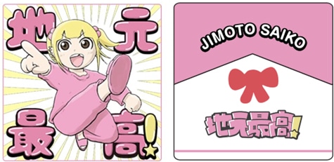 「クッション シャネルちゃんデザイン」