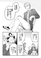 「世間だと大怪獣は防衛組織が倒した事になっているけど、実際は陰キャにくすぶっている高校生が葬っている 平穏を望みたい怪獣殺し」より