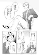 「世間だと大怪獣は防衛組織が倒した事になっているけど、実際は陰キャにくすぶっている高校生が葬っている 平穏を望みたい怪獣殺し」より
