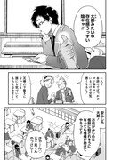 「世間だと大怪獣は防衛組織が倒した事になっているけど、実際は陰キャにくすぶっている高校生が葬っている 平穏を望みたい怪獣殺し」より