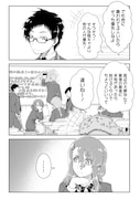「世間だと大怪獣は防衛組織が倒した事になっているけど、実際は陰キャにくすぶっている高校生が葬っている 平穏を望みたい怪獣殺し」より