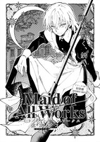 読み切り「メイド・オブ・オールワークス」より