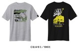 「松本零士展 創作の旅路 Tシャツ」の「ガンフロンティア」バージョンと「銀河鉄道999」バージョン  (c)松本零士／零時社