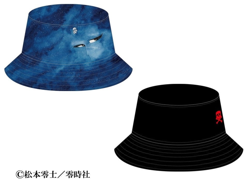 「松本零士展 創作の旅路 バケットハット Queen エメラルダス」  (c)松本零士／零時社