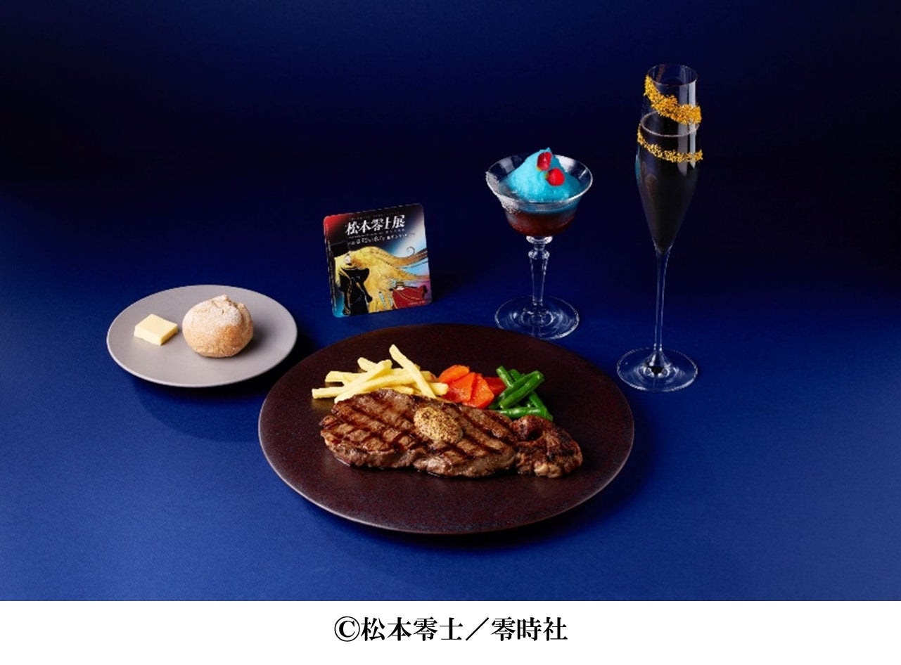 THE SUN & THE MOONで提供される「松本零士展 創作の旅路」とのコラボメニューとノベルティのコースター  (c)松本零士／零時社