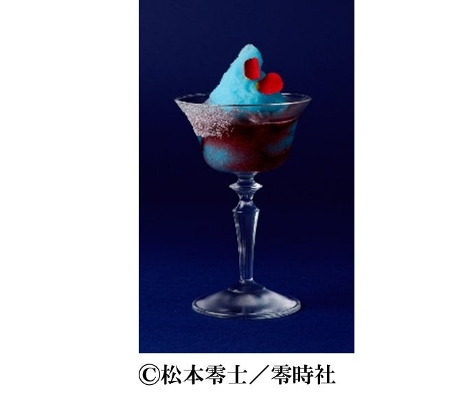 THE SUN & THE MOONで提供される「クレアの涙星カクテル」  (c)松本零士／零時社
