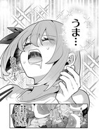 「むちむち漫画家の完全勝利メシ 最強ボディで余命も担当編集もぶっ飛ばす！」 より