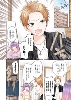 「うそつきトワイライト」より