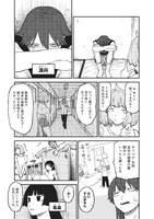 「ゾンビのバカヤロー!!!」第1話より