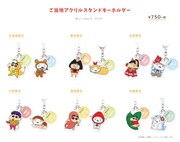 「ご当地アクリルスタンドキーホルダー」