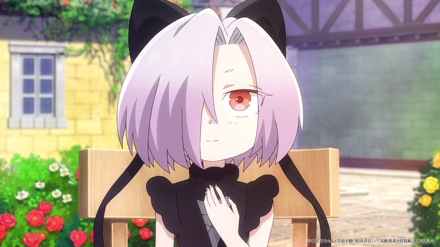 TVアニメ「気絶勇者と暗殺姫」シエルの“ヒロインPV”より