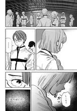 「DUCKWEED」後編より (c)石田スイ／集英社