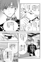 「DUCKWEED」後編より (c)石田スイ／集英社