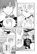 「DUCKWEED」後編より (c)石田スイ／集英社