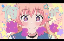 「Watch me!」ミュージックビデオのサムネイル (c)篠原健太／集英社・ウィッチウォッチ製作委員会・MBS